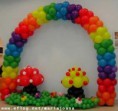 /album/tipos-de-arcos/arco-e-cogumelo-jpg/